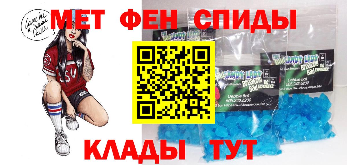 Избербаш  АМФЕТАМИН Розовый  Amphetamine  Вход с VPN 