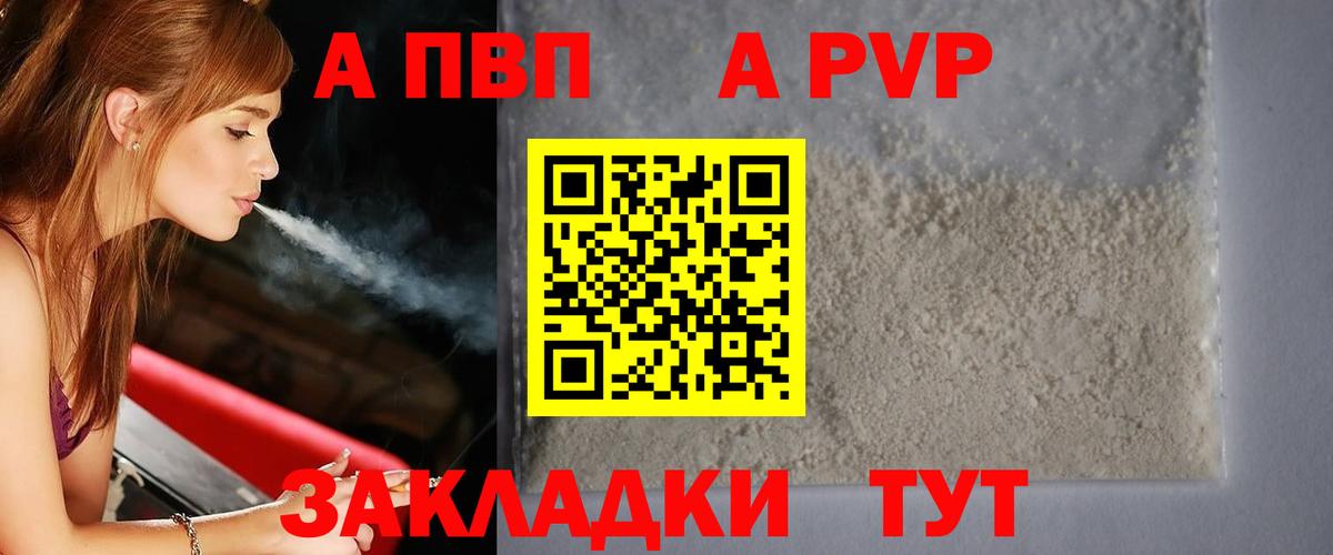 А ПВП СК Избербаш