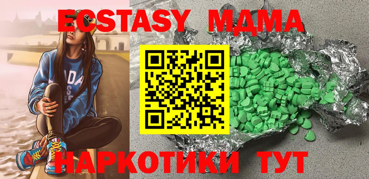 Ecstasy Philipp Plein Избербаш