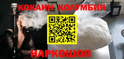 шишки Лесосибирск