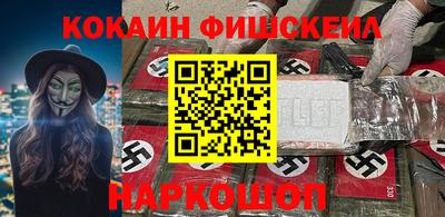 шишки Лесосибирск