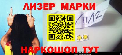дживик Ликино-Дулёво