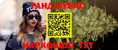 шишки Лесосибирск