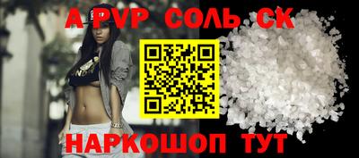 прущая мука Ливны