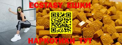 шишки Лесосибирск