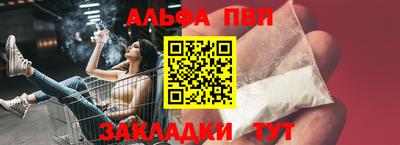 шишки Лесосибирск