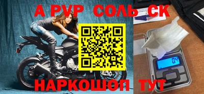 прущая мука Ливны
