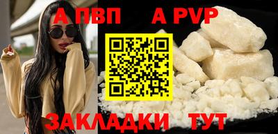 шишки Лесосибирск