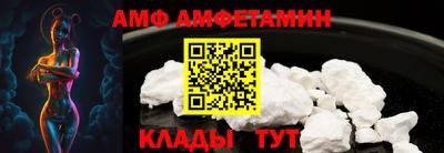 шишки Лесосибирск