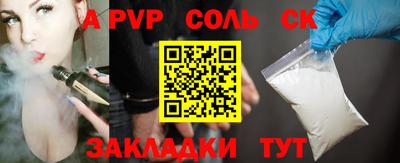 шишки Лесосибирск