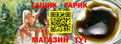 шишки Лесосибирск
