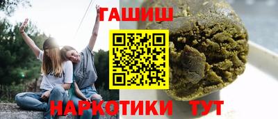шишки Лесосибирск