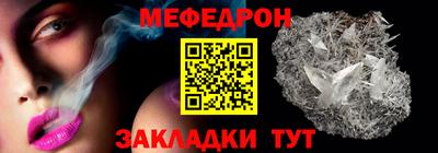 прущая мука Ливны
