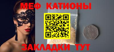 прущая мука Ливны