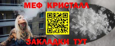 дживик Ликино-Дулёво