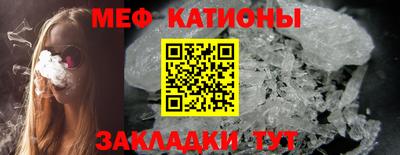 шишки Лесосибирск