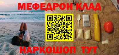 прущая мука Ливны