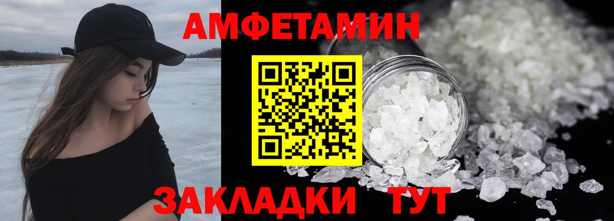 Избербаш  МЕТАМФЕТАМИН кристалл  Вход с VPN  МЕТАМФЕТАМИН кристалл 