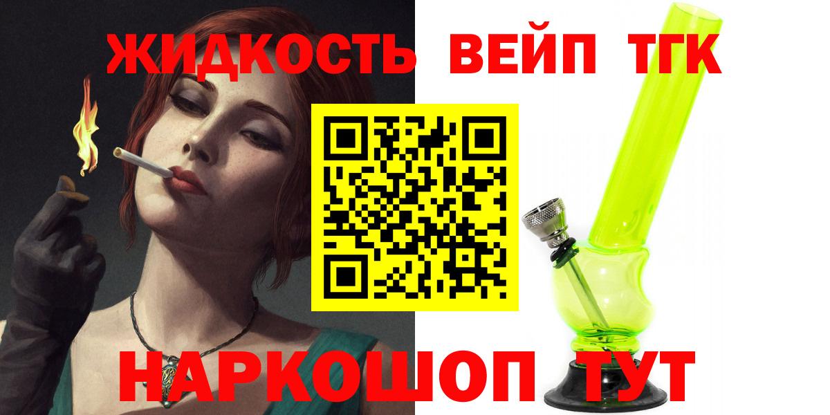 Дистиллят ТГК Wax Избербаш
